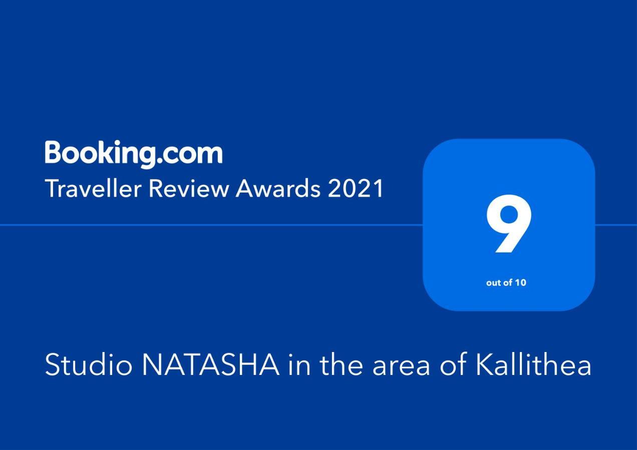 Studio Natasha In The Area Of Kallithea Athen Eksteriør bilde